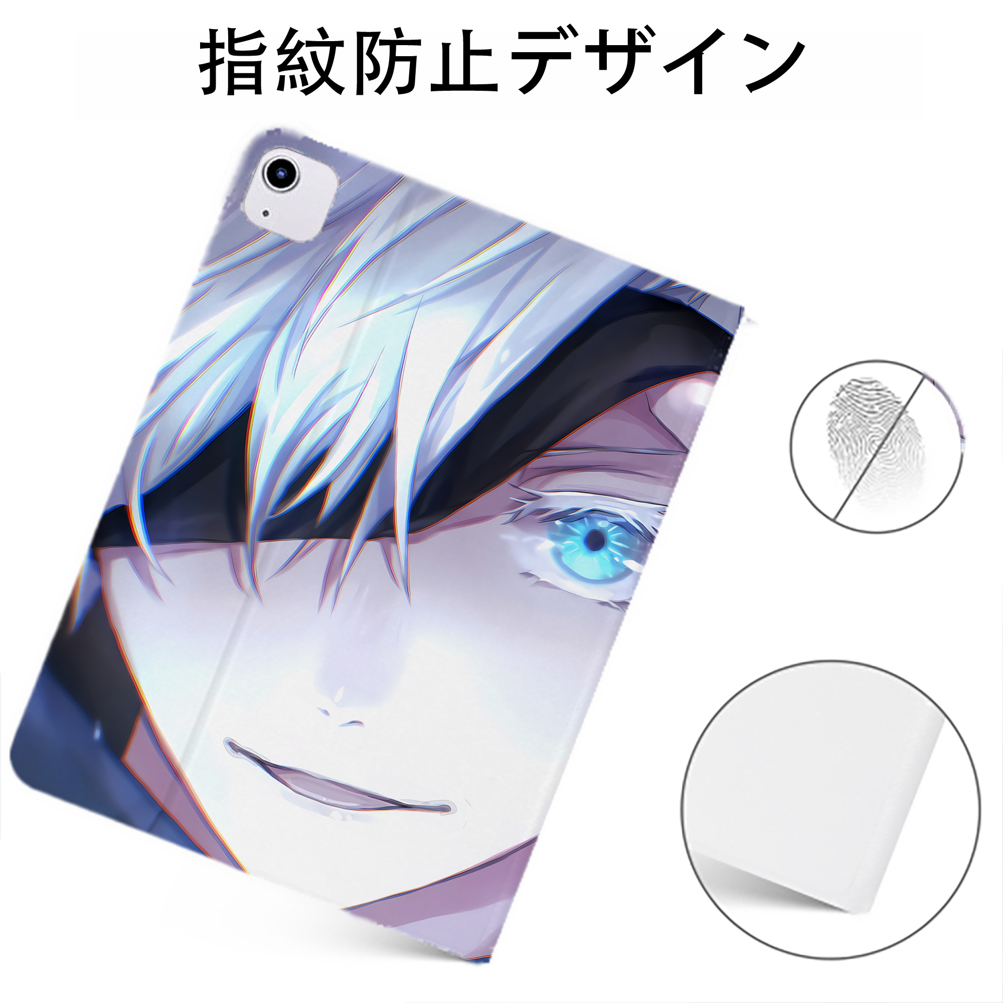 （画像用） 呪術廻戦 Jujutsu Kaisen IPadケース ペンホルダー付き ブックスタイルデザイン